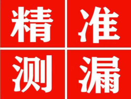 磐安暖气管漏水都是什么原因造成的呢？